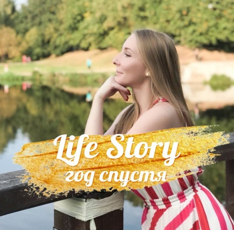 Оксана - кейс