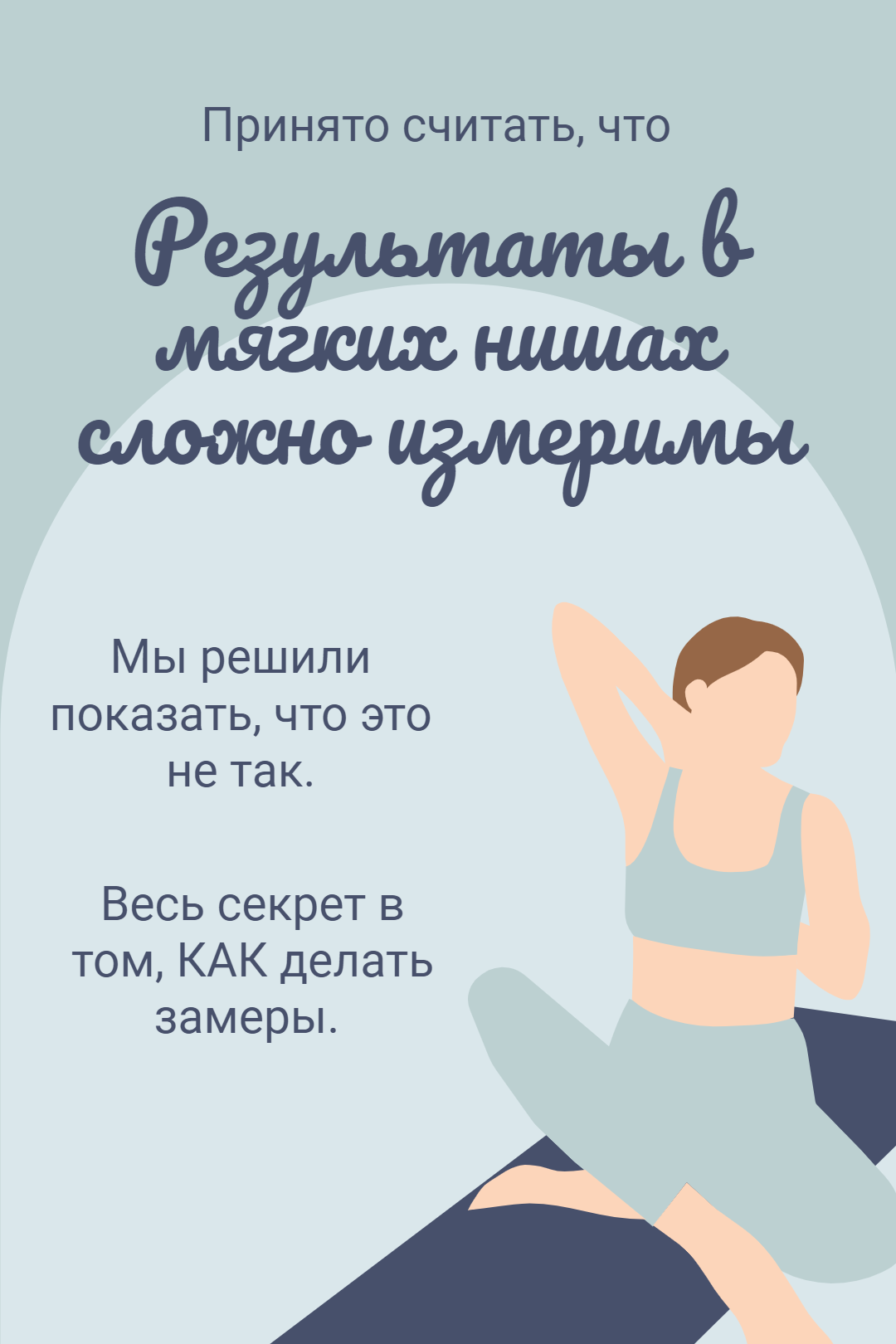 Кейсы NewEva