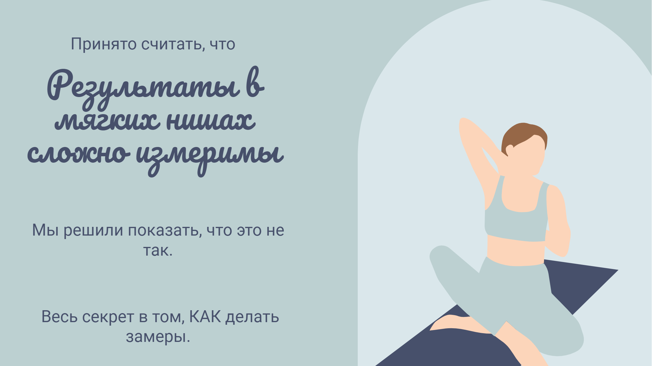 Кейсы NewEva