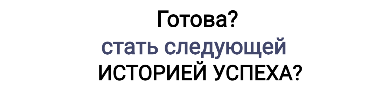 Кейсы NewEva