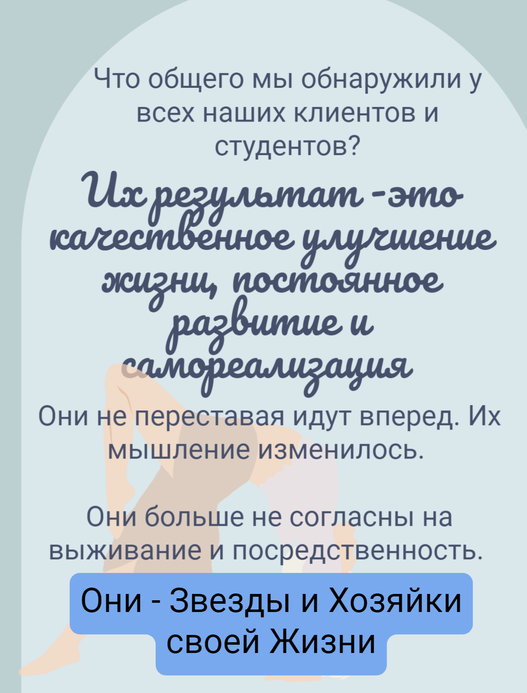 Кейсы NewEva