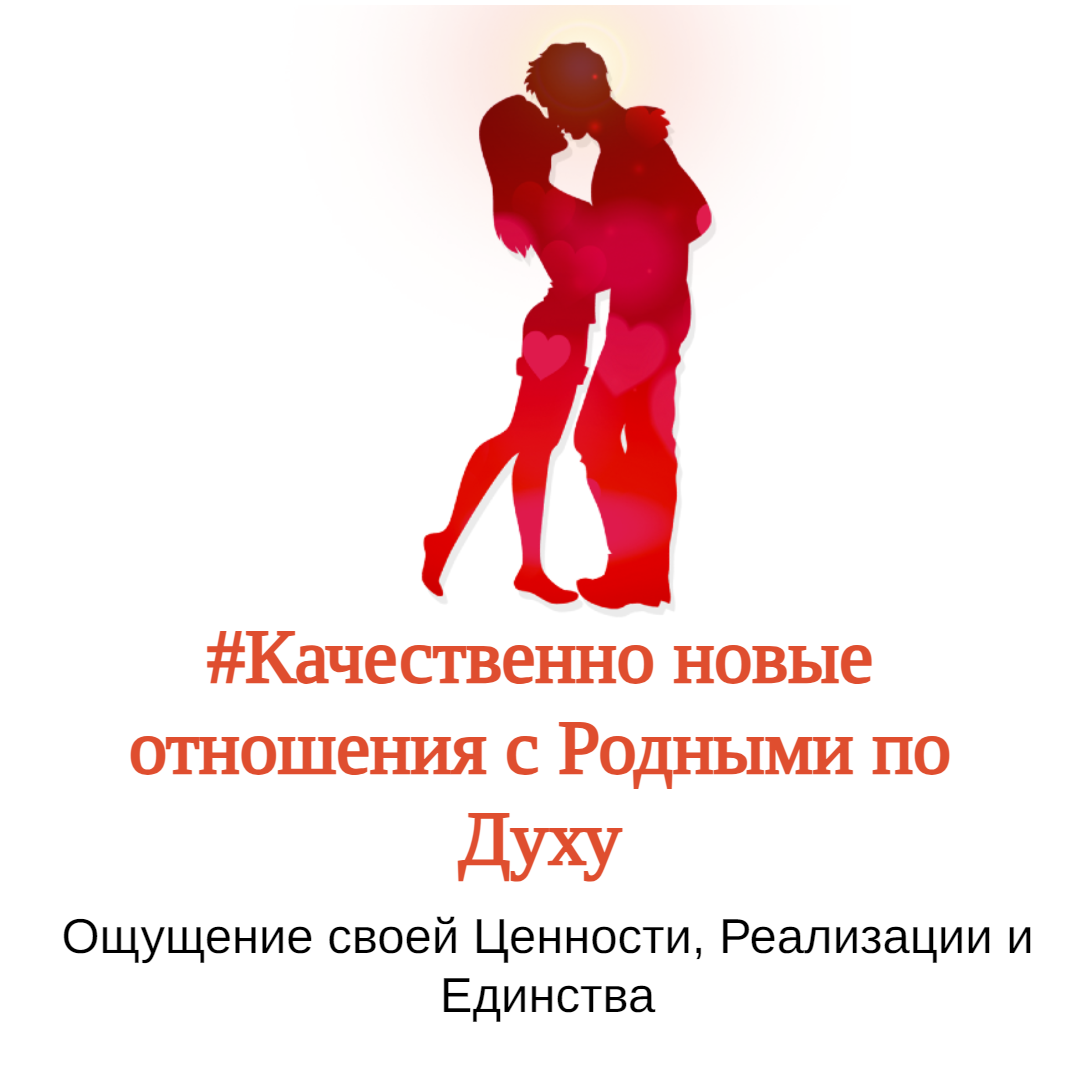 Консультация