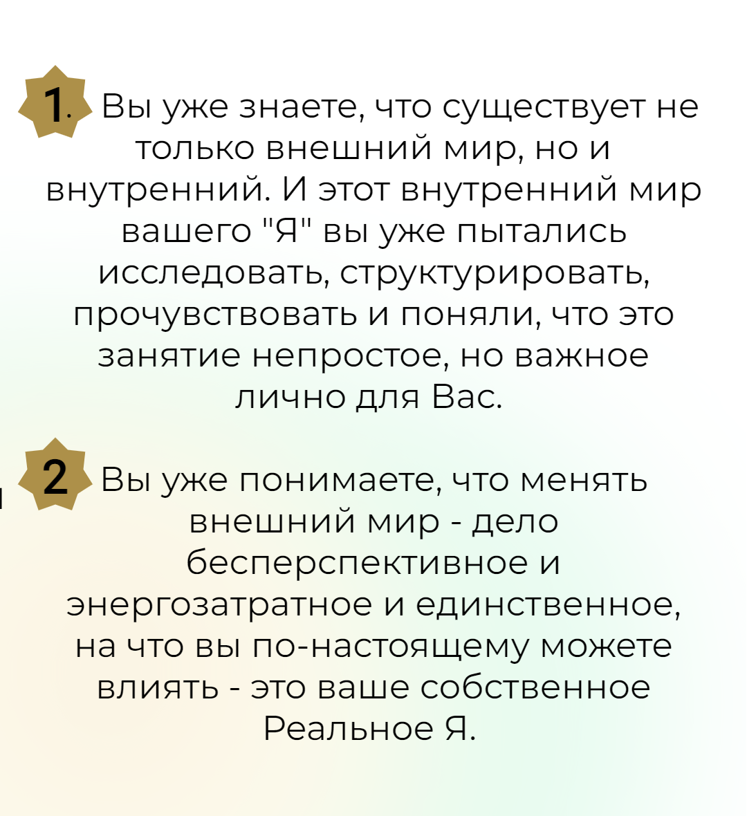 Консультация