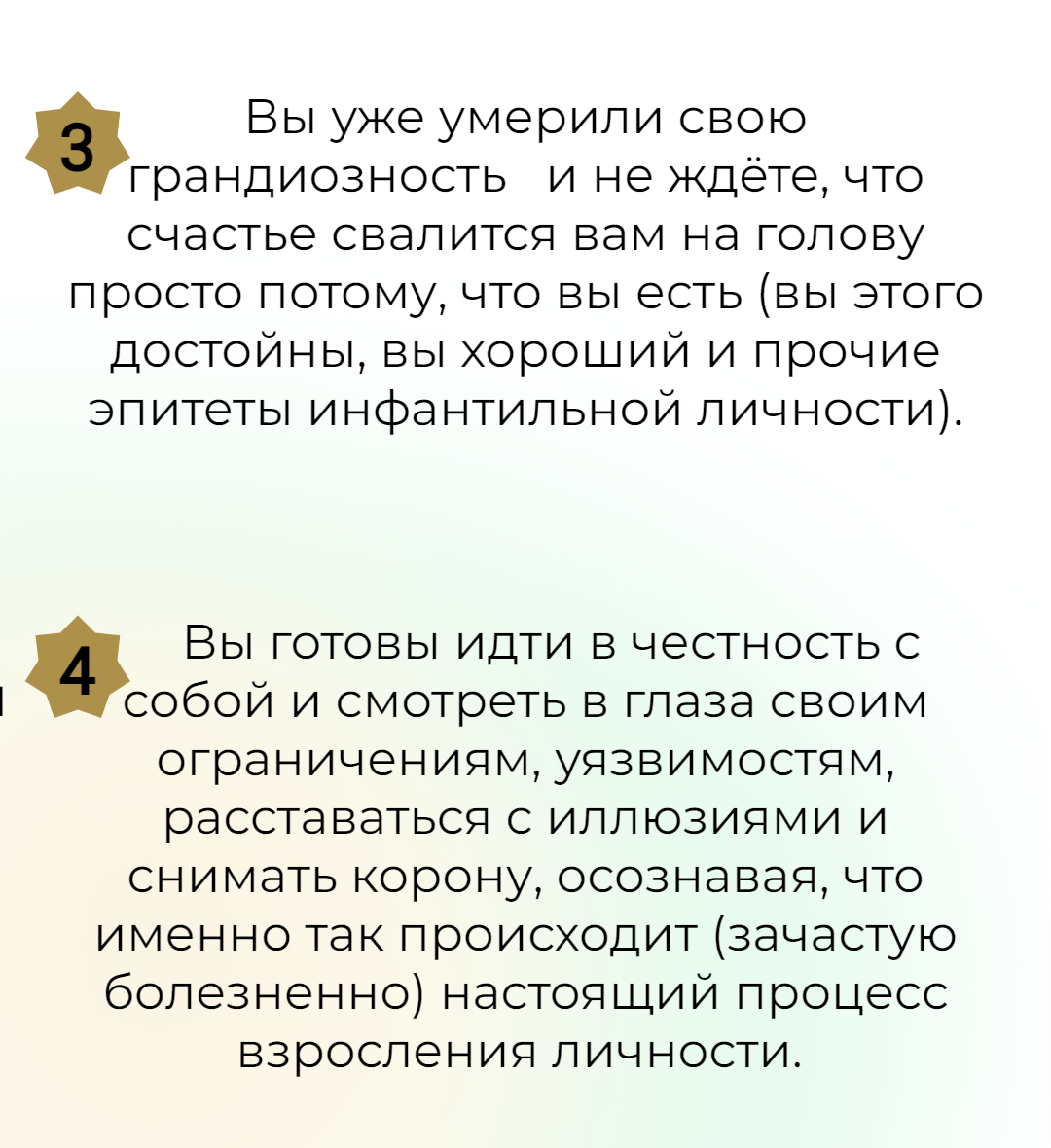 Консультация