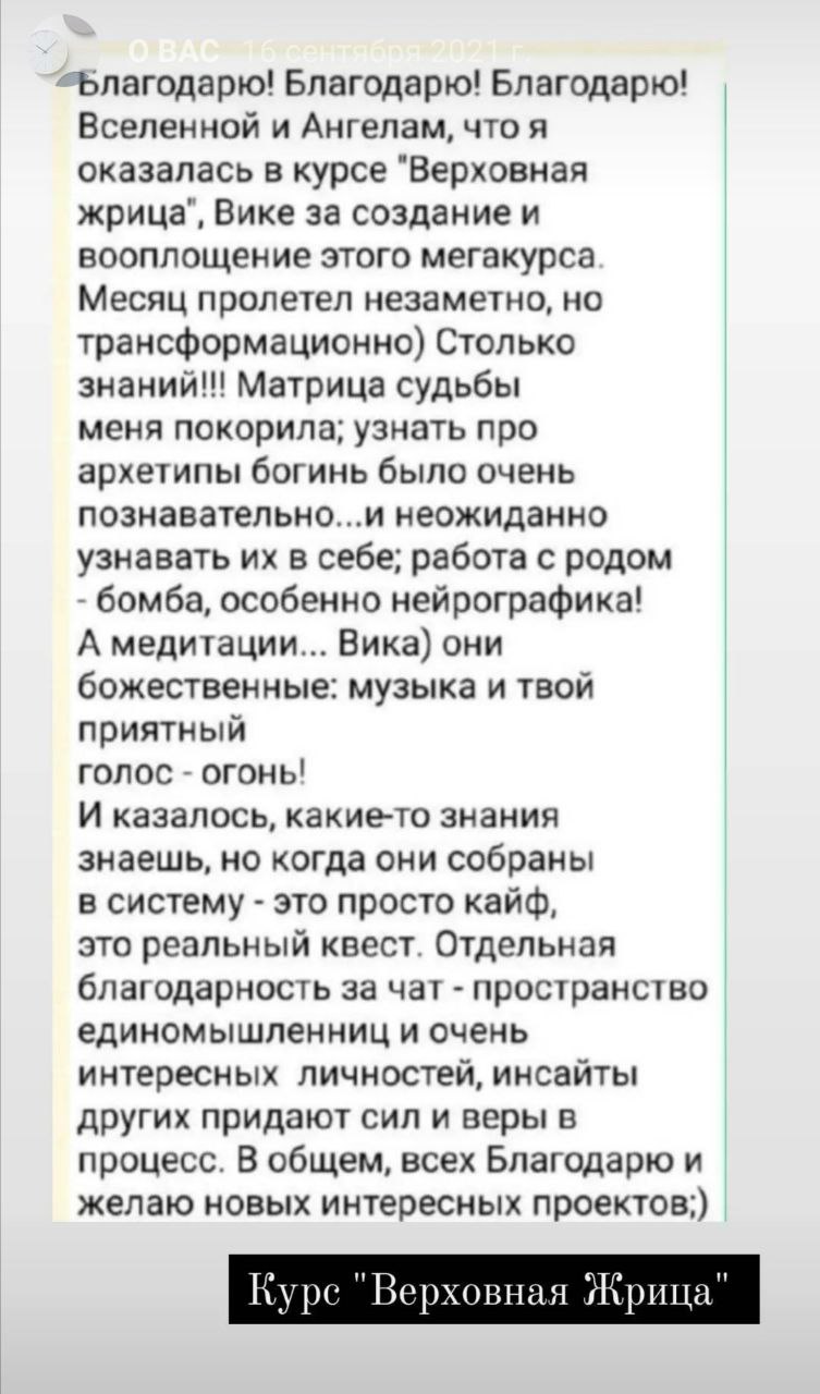 Модуль - 2
