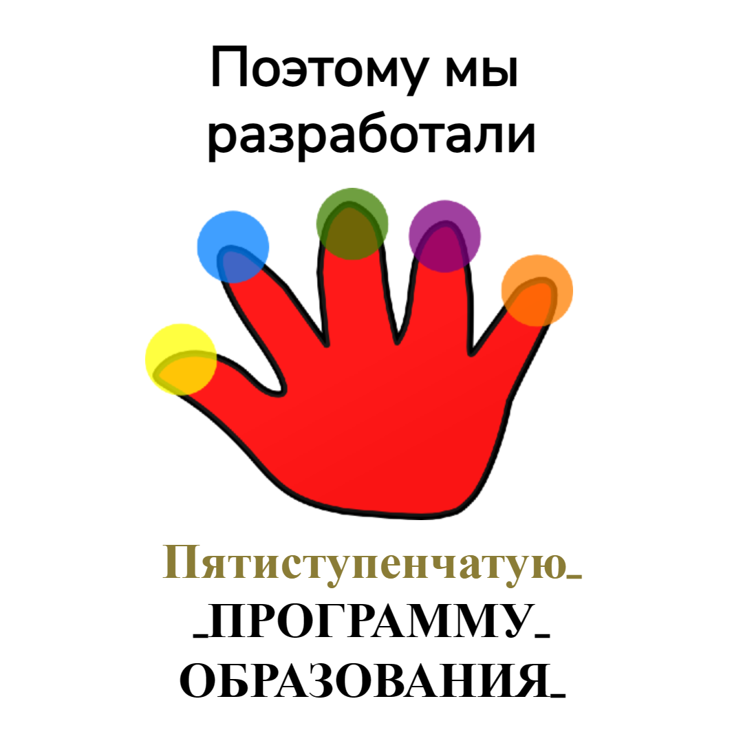 ШЖС