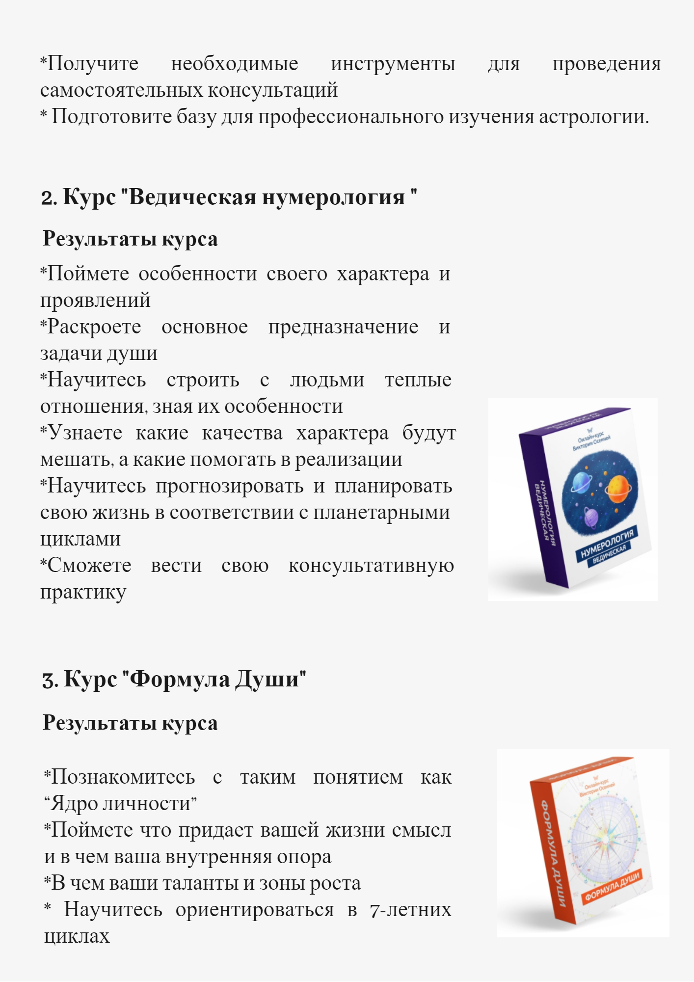 Модуль 1