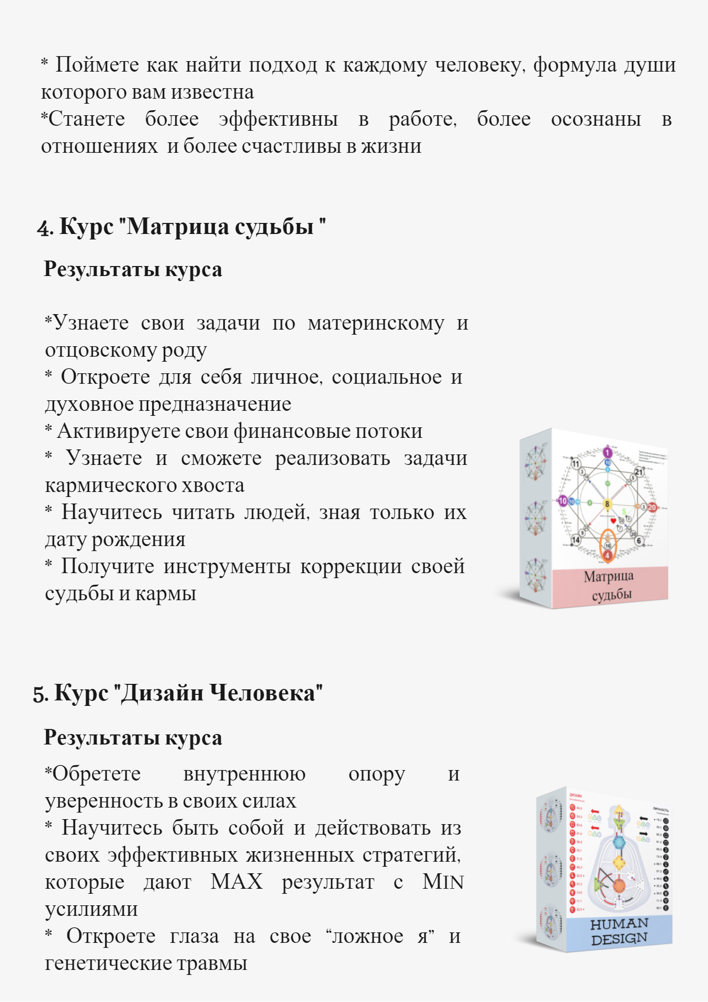 Модуль 1
