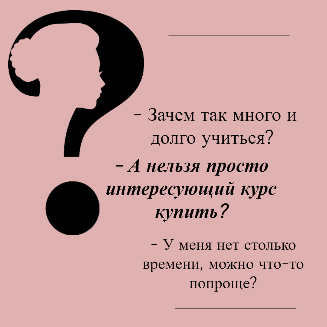 ШЖС