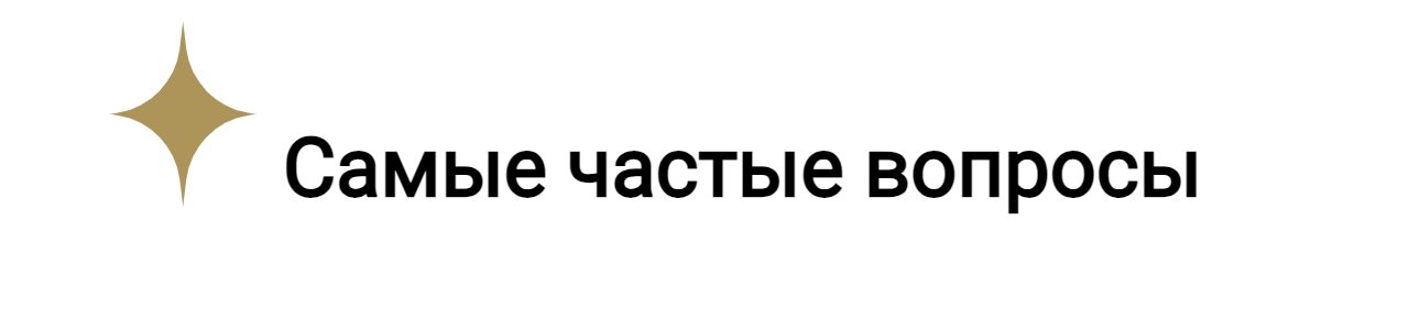 ШЖС