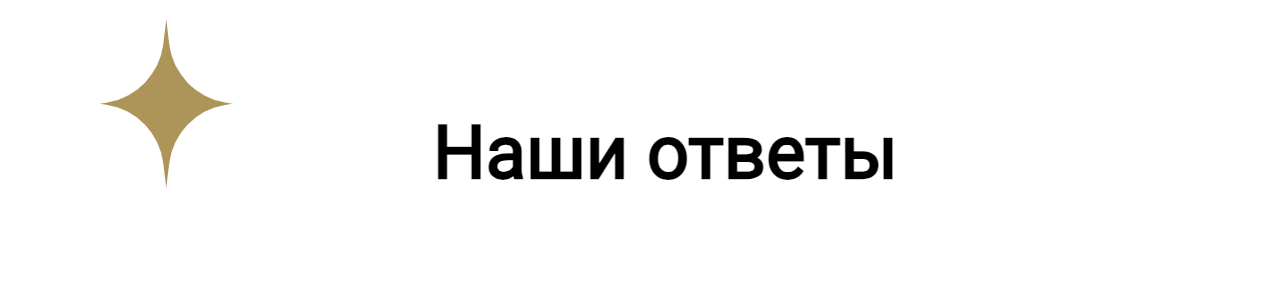 ШЖС