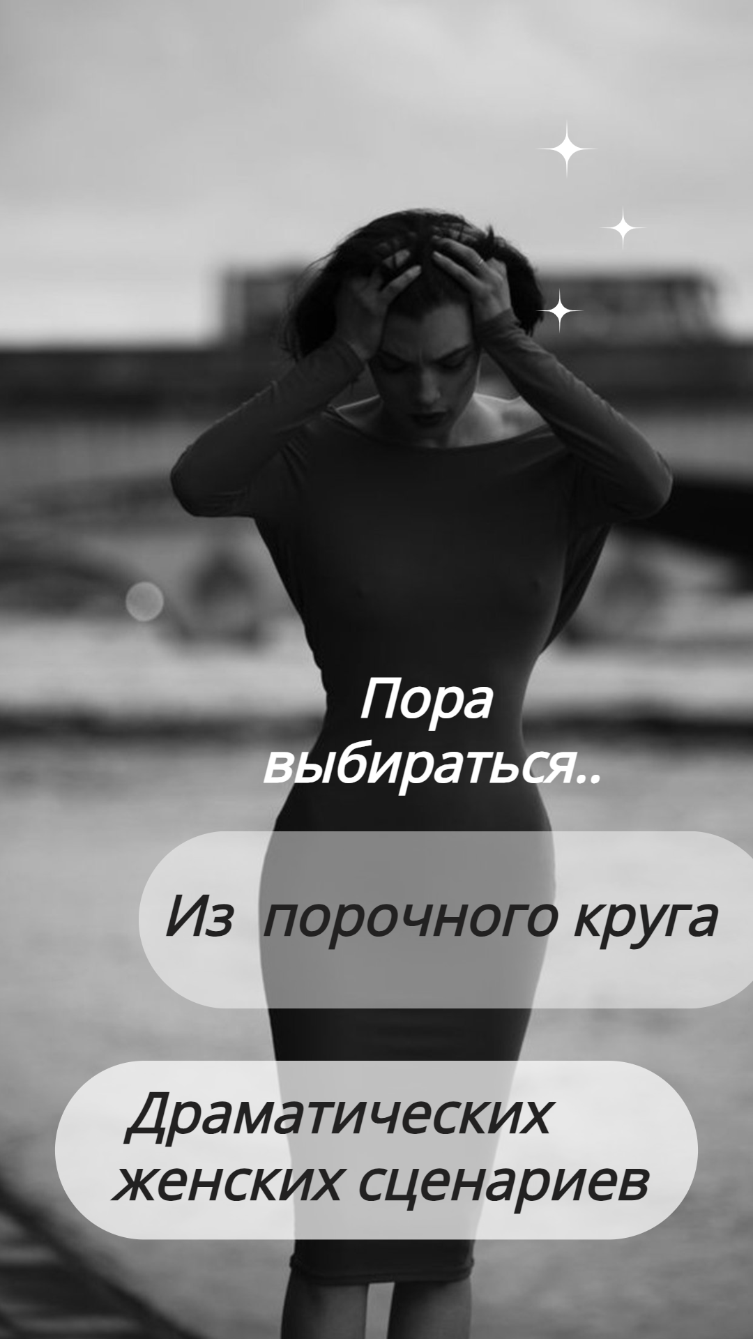 ШЖС