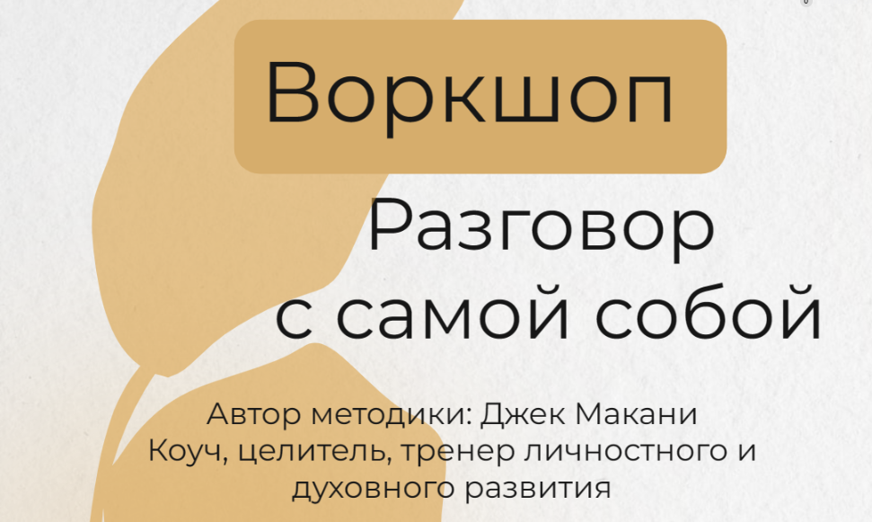 Модуль - 3
