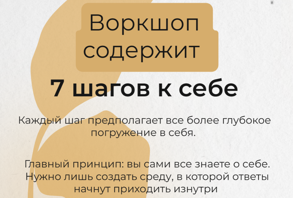 Модуль - 3