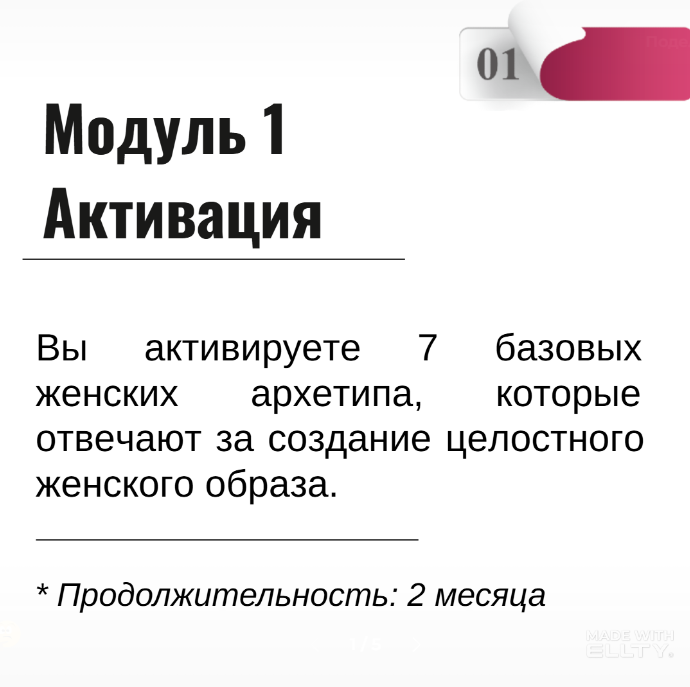 ШЖС