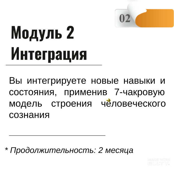 ШЖС