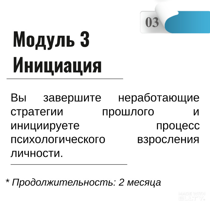 ШЖС
