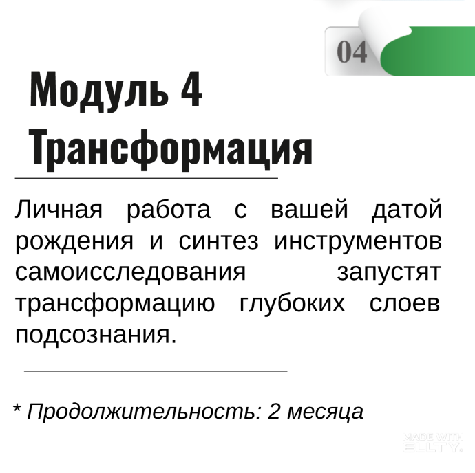ШЖС