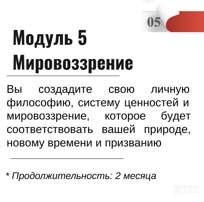 ШЖС