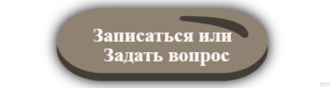 ШЖС