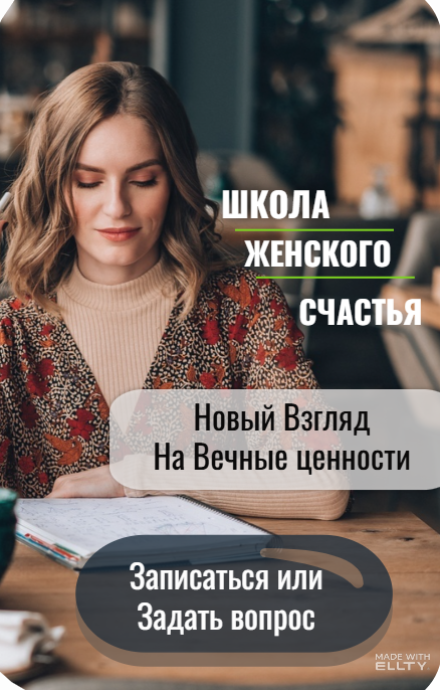 ШЖС