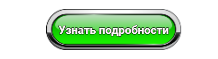 Школа Женского Лидерства