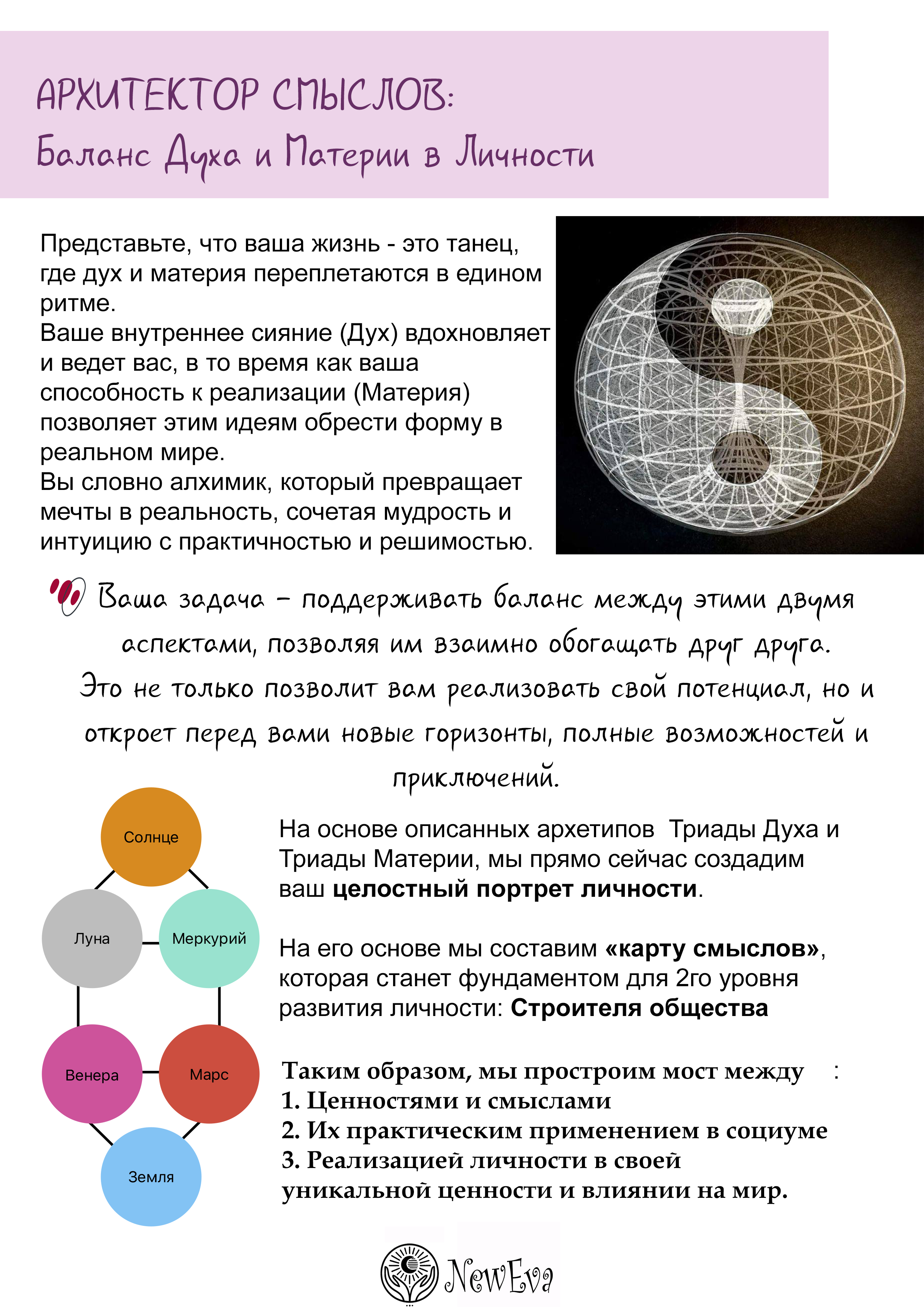 19.2