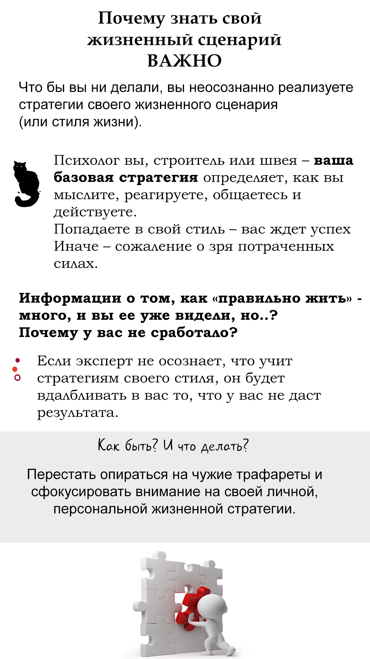 Книга Апгрейд Личности