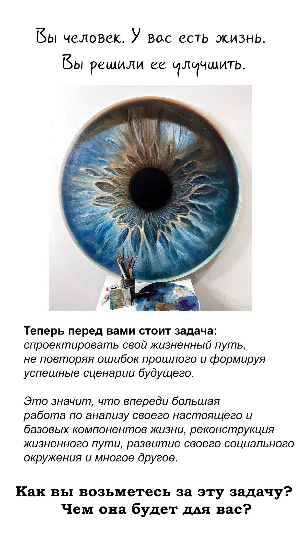 Книга Апгрейд Личности