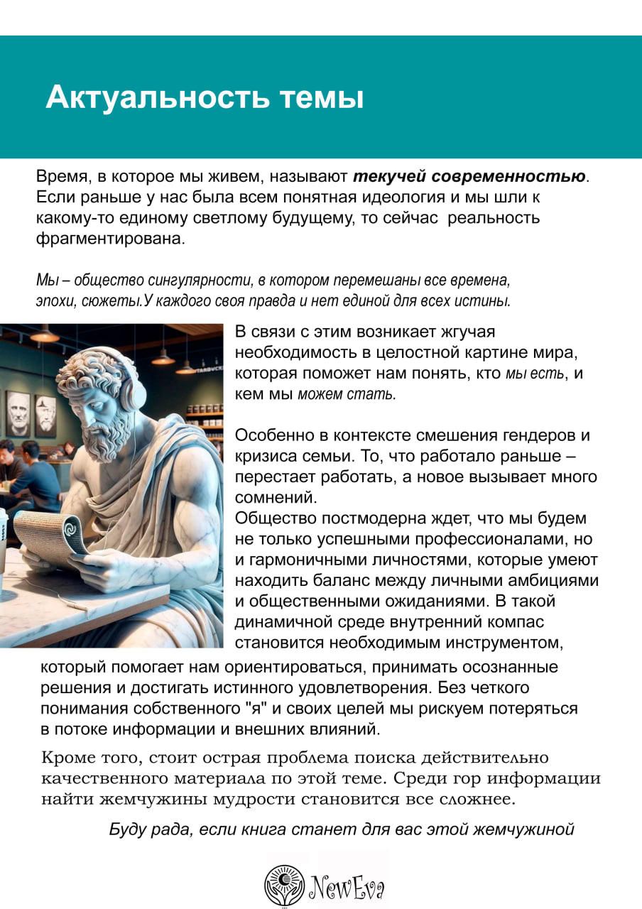 стр 2.2.