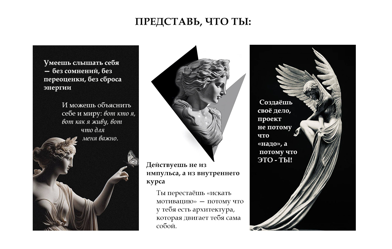 Школа мышления NEW EVA