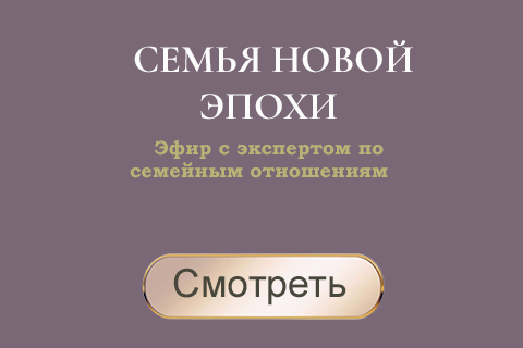 Ева - ТВ