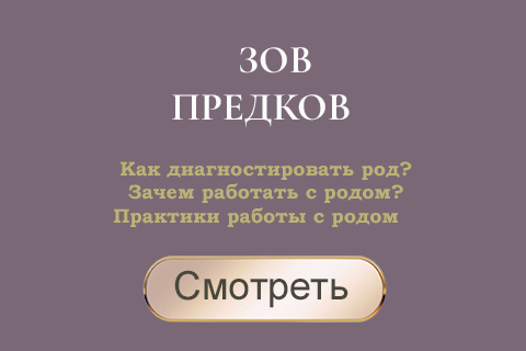 Ева - ТВ