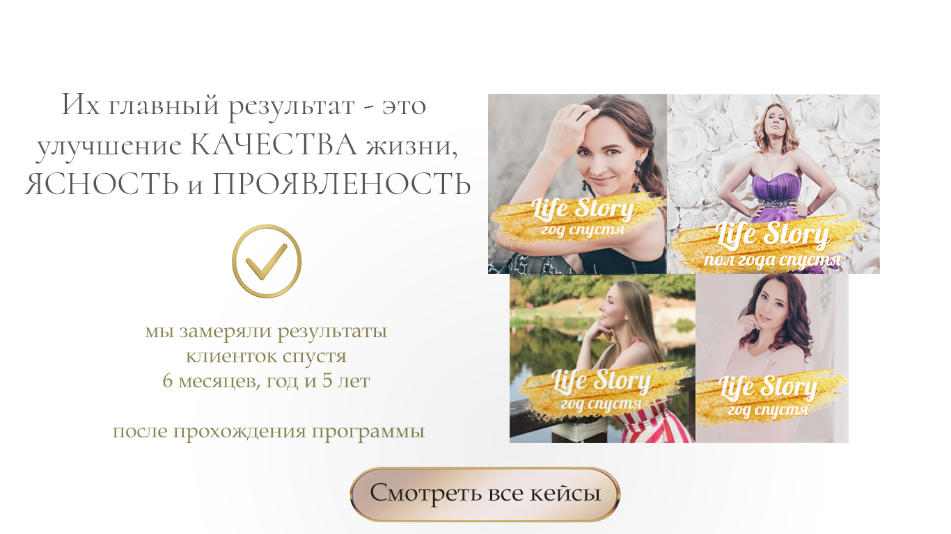 Школа мышления NEW EVA