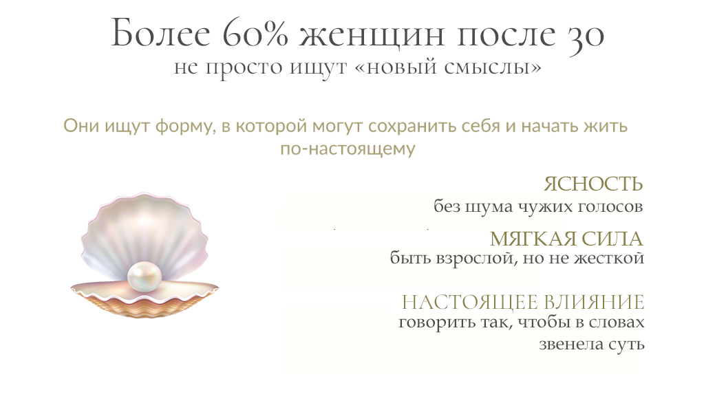 Школа мышления NEW EVA