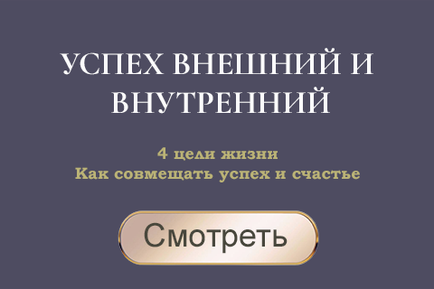 Ева - ТВ