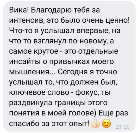 Гений