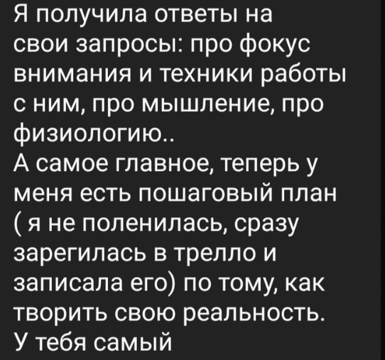 Гений