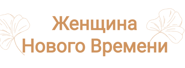 Ева - ТВ