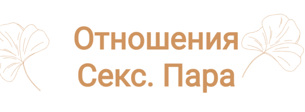 Ева - ТВ