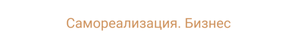 Ева - ТВ