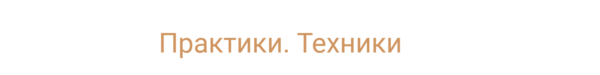 Ева - ТВ