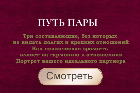 Ева - ТВ