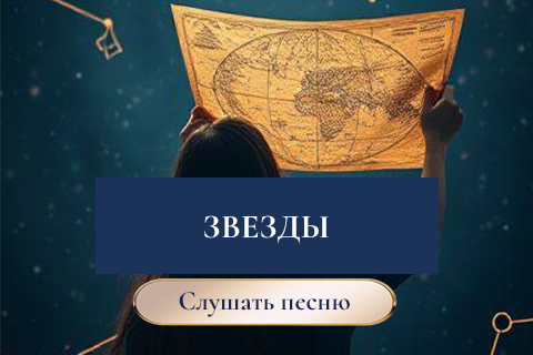 ЕВА-FM