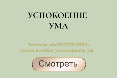 Ева - ТВ