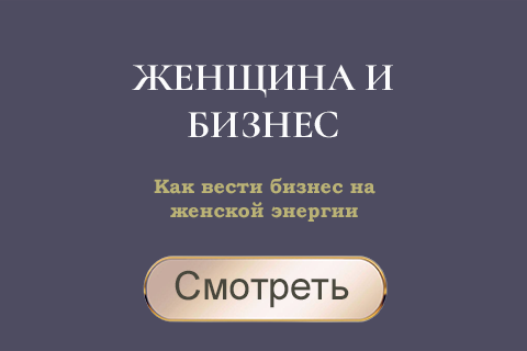 Ева - ТВ