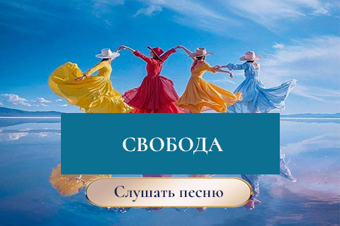 ЕВА-FM