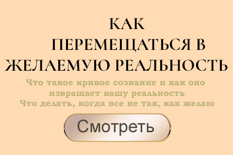 Ева - ТВ
