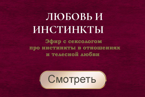 Ева - ТВ