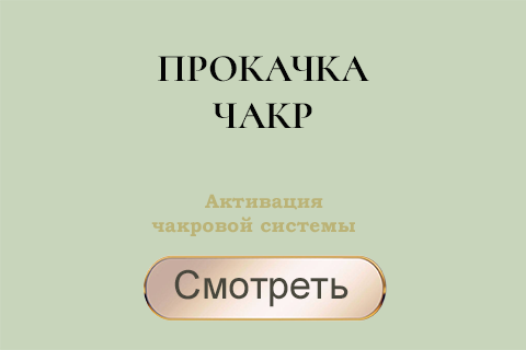 Ева - ТВ